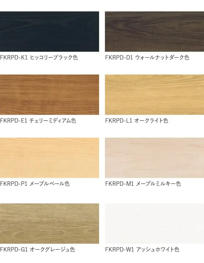段差見切り NODA カナエル リフォームフロア 2.5mm厚用 2本入【掲載品番】FKRPD-K1 / FKRPD-D1 / FKRPD-E1 / FKRPD-L1 / FKRPD-P1 / FKRPD-M1 / FKRPD-G1 / FKRPD-W1 / FKRPD-AA / FKRPD-WT / FKRPD-BC / FKRPD-EM / FKRPD-SN