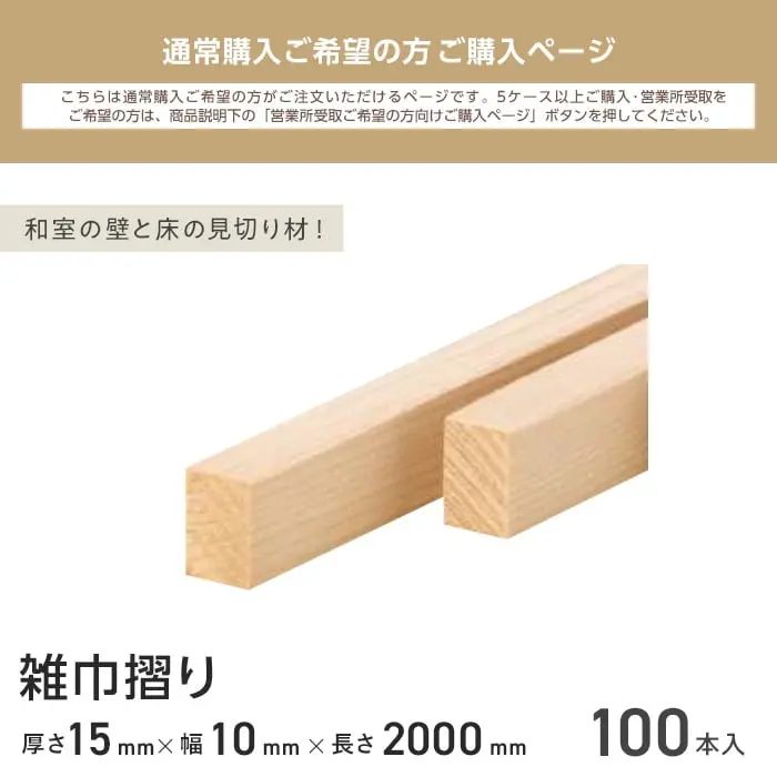 通常購入ご希望の方ご購入ページ
