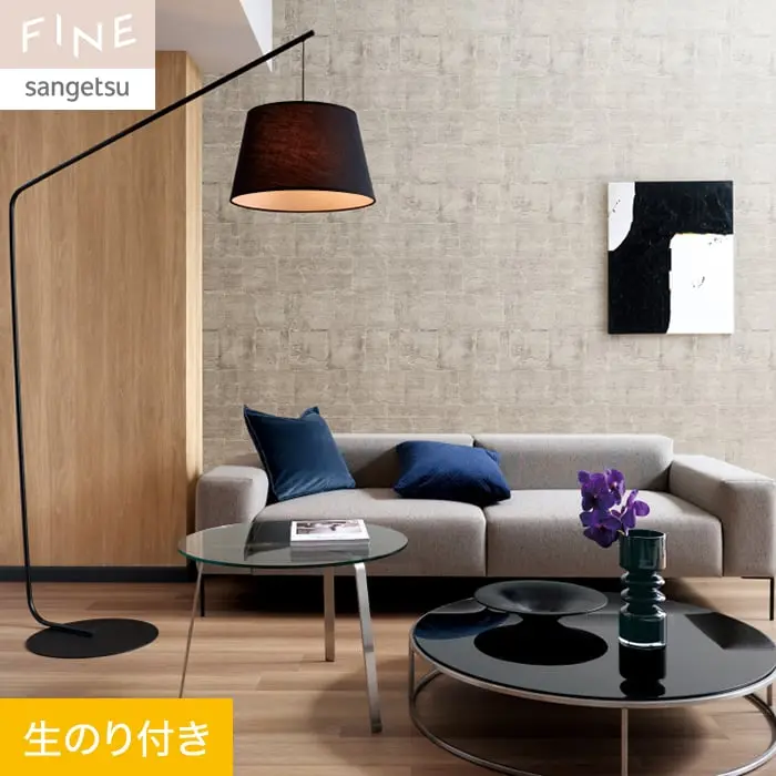 壁紙 のり付き サンゲツ FINE タイル 巾92.5cm FE76620【掲載品番】FE76620
