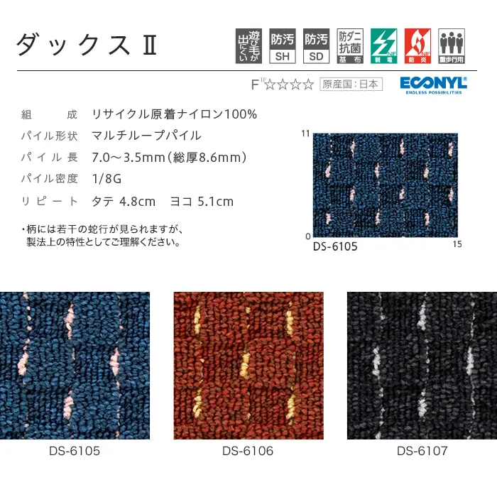 ダックスⅡ