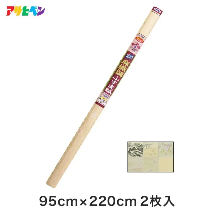 障子紙