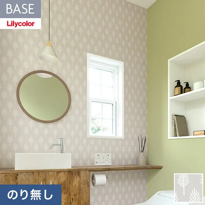 壁紙 のり無し リリカラ BASE いろどりシリーズ パターン ツリー柄 巾92cm LB-9581【掲載品番】LB-9581