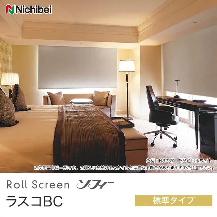 ラスコBC