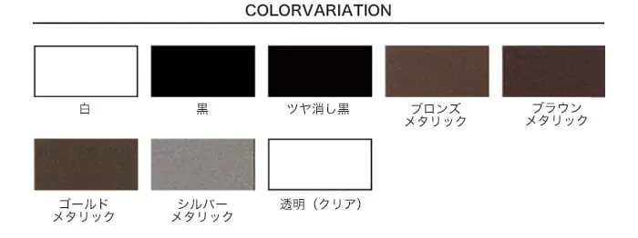 アサヒペン カラーアルミスプレー 300ml【掲載品番】AP-TSU0014-A / AP-TSU0014-B / AP-TSU0014-C / AP-TSU0014-D / AP-TSU0014-E / AP-TSU0014-F / AP-TSU0014-G / AP-TSU0014-H