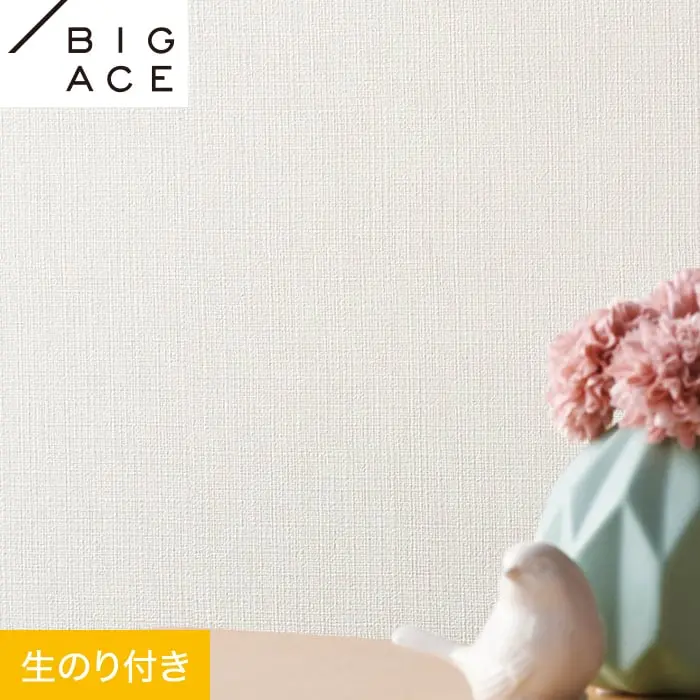 壁紙 のり付き シンコール BIGACE ペット生活 巾92cm BA7180【掲載品番】BA7180