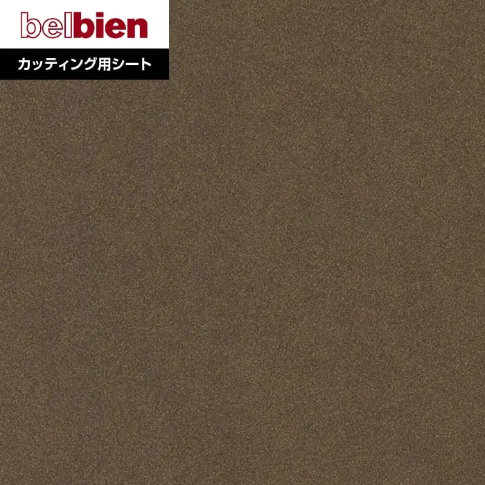 ベルビアンシート METAL BR-540【掲載品番】BR-540