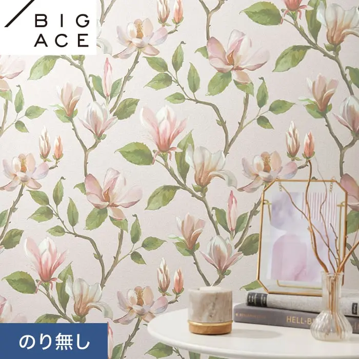 壁紙 のり無し シンコール BIGACE フラワー 巾92.5cm BA7372【掲載品番】BA7372