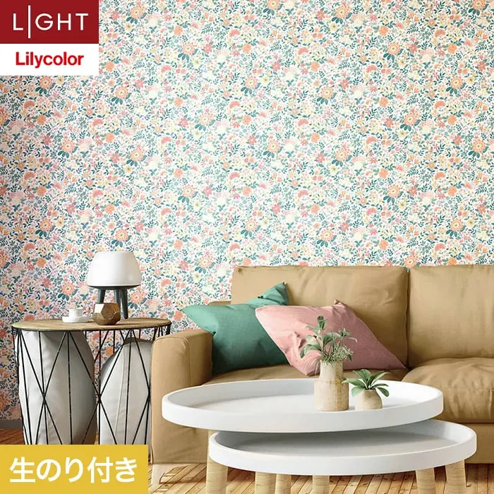 壁紙 のり付き リリカラ ライト パターン 巾92cm LL-6184【掲載品番】LL-6184