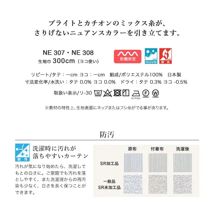ブライトとカチオンのミックス糸が、さりげないニュアンスカラーを引き立てます。