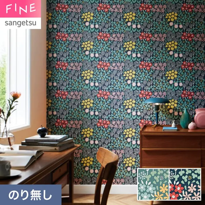 壁紙 のり無し サンゲツ FINE 北欧カジュアル 巾92.5cm FE78650・FE78651【掲載品番】FE78650 / FE78651