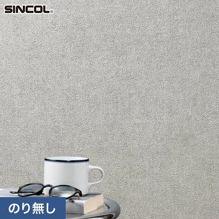 壁紙 のり無し シンコール COLOR&DESIGN+ 石目調 SLP-383 (巾92.5cm)【掲載品番】SLP-383