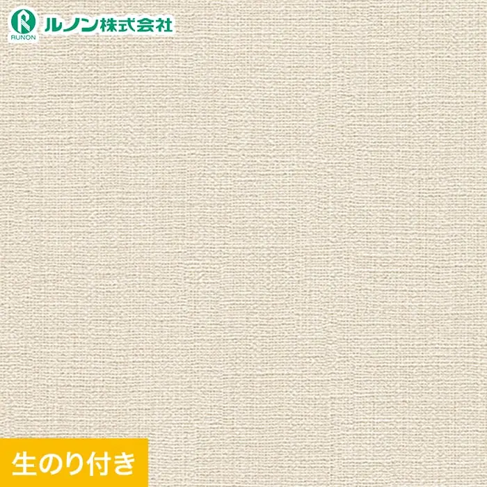 壁紙 のり付き スリット壁紙 (ミミなし) ルノン マークII RM-872(旧RM-673)【掲載品番】RM-872