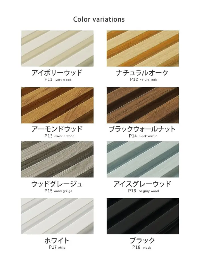 Color variations