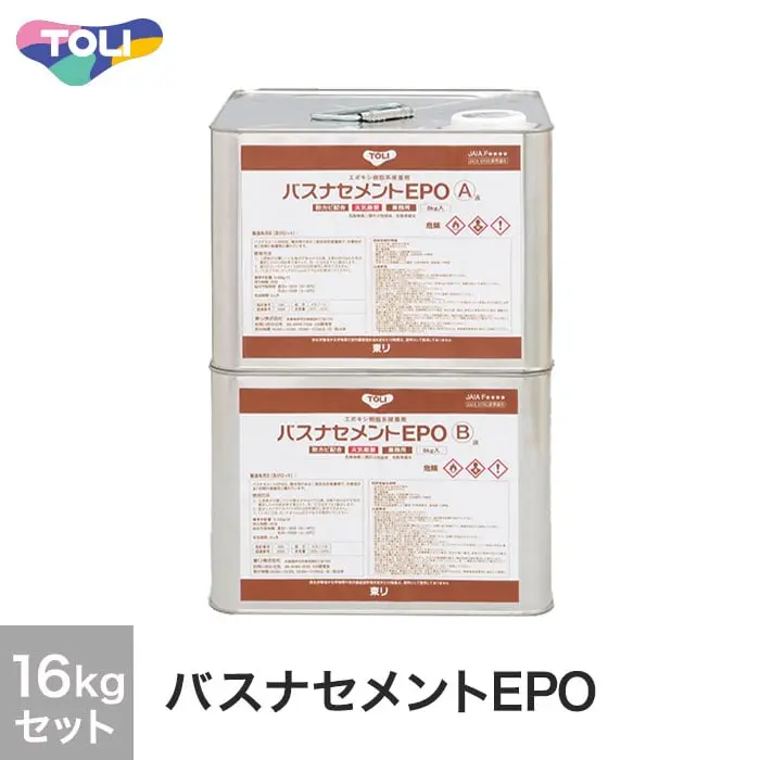 東リ バスナシリーズ・ラバナ用 接着剤 バスナセメントEPO 16kgセット(A液8kg＋B液8kg)【掲載品番】BNEP-L