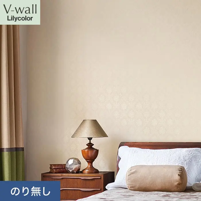 壁紙 のり無し リリカラ V-wall クラシック 巾93cm LV-2421【掲載品番】LV-2421