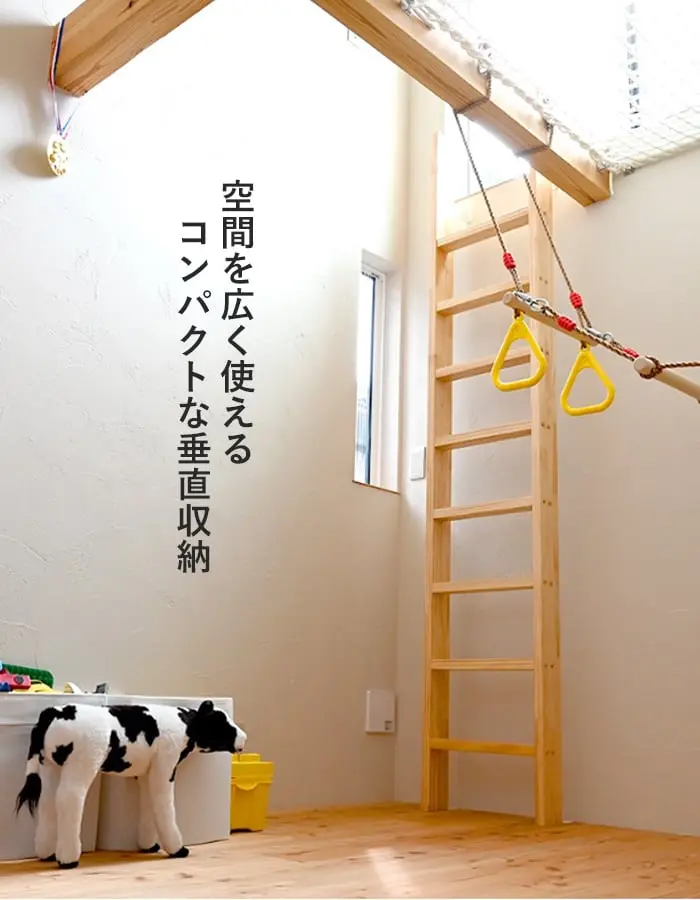 空間を広く使えるコンパクトな垂直収納