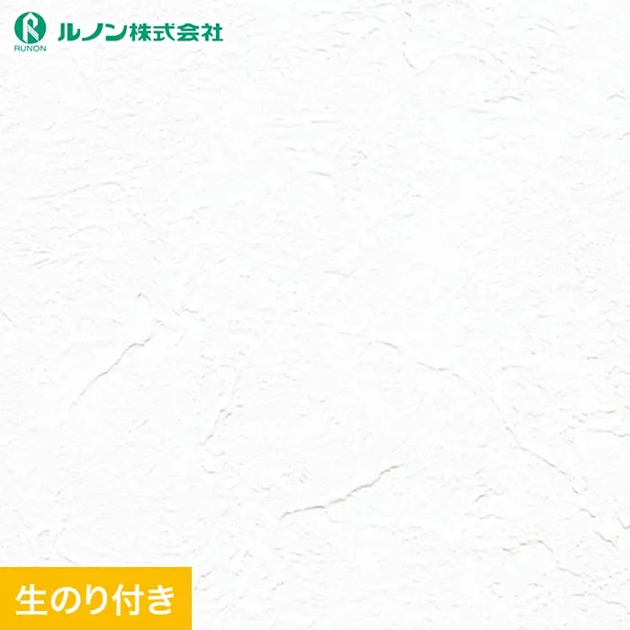 壁紙 のり付き(ミミ付き) ルノン マークII RM-840 (巾92.5cm)(旧RM-635)【掲載品番】RM-840