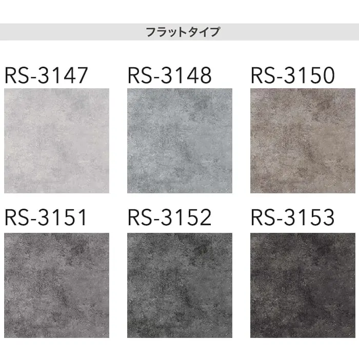 色柄の参考イメージ