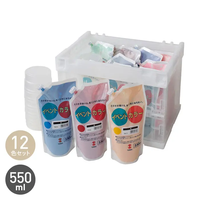 イベントカラー550mlスパウトボックスセット（12色入り）【掲載品番】TN-EVCP-EP-550-SET