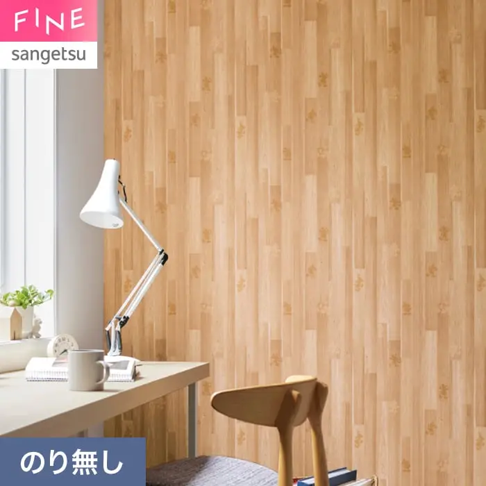 壁紙 のり無し サンゲツ FINE Disney 巾92.5cm FE78682【掲載品番】FE78682