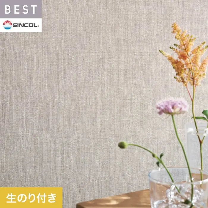 壁紙 のり付き シンコール ベスト 織物調 巾92cm BB2096【掲載品番】BB2096