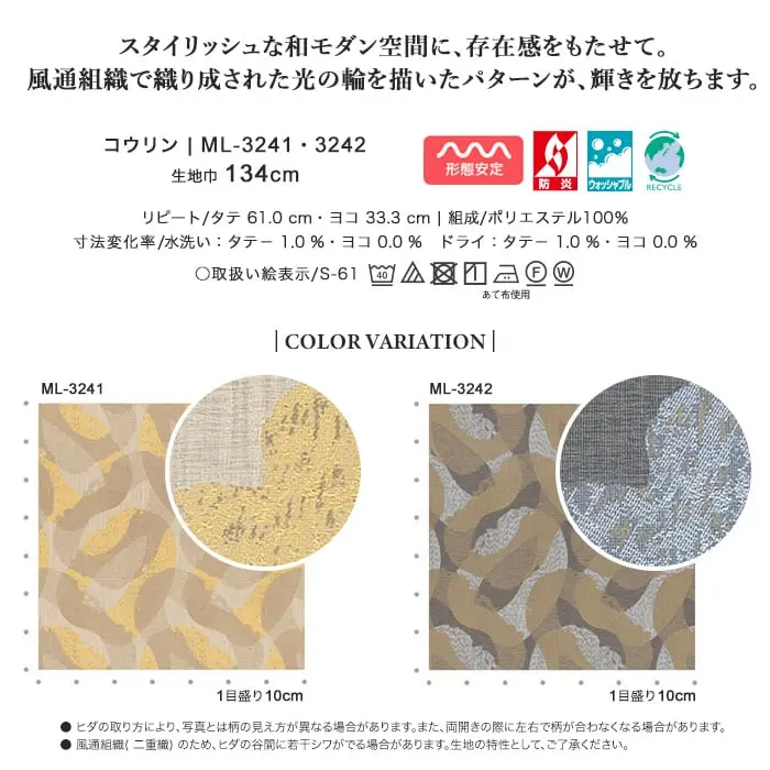 スタイリッシュな和モダン空間に、存在感をもたせて。