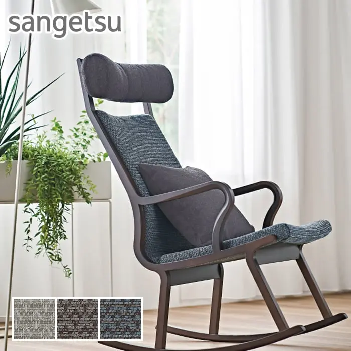 sangetsu