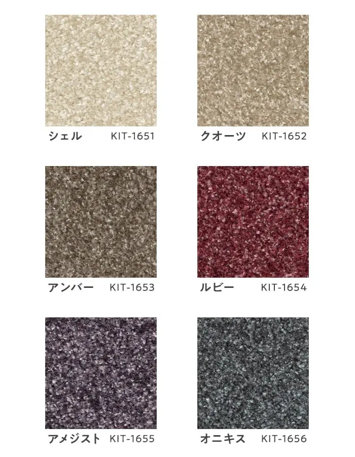 カラーラインナップ