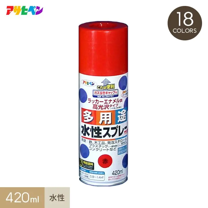アサヒペン 水性多用途スプレー 標準色 420ml【掲載品番】AP-TSU0018-2A / AP-TSU0018-2B / AP-TSU0018-2C / AP-TSU0018-2D / AP-TSU0018-2E / AP-TSU0018-2G / AP-TSU0018-2H / AP-TSU0018-2I / AP-TSU0018-2J / AP-TSU0018-2K / AP-TSU0018-2L / AP-TSU0018-2M / AP-TSU0018-2N / AP-TSU0018-2O / AP-TSU0018-2P / AP-TSU0018-2Q / AP-TSU0018-2R