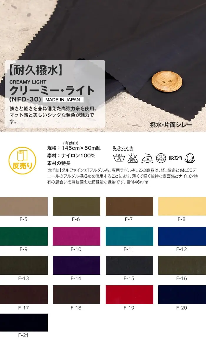 強さと軽さを兼ね備えた高強力糸を使用。
