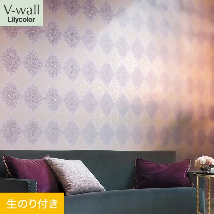 壁紙 のり付き リリカラ V-wall クラシック 巾92.5cm LV-2409【掲載品番】LV-2409