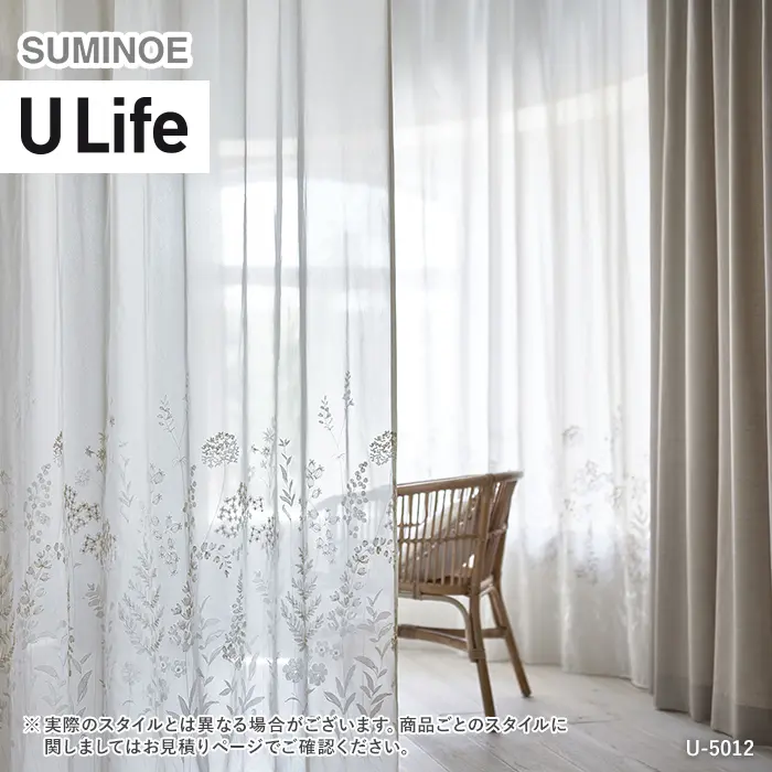 オーダーカーテン スミノエ U Life ユーライフ U-5012【掲載品番】SUM-ULIFE25-007