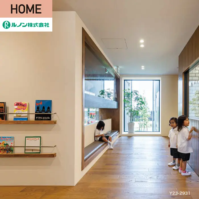 壁紙 のり無し ルノン HOME スーパーハード「幼児の城」Brown 巾92cm【掲載品番】Y23-2931 / Y23-2932 / Y23-2933 / Y23-2934 / Y23-2935