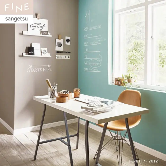 壁紙 のり付き サンゲツ FINE カラーセレクション 巾92cm FE76113~FE76124【掲載品番】FE76113 / FE76114 / FE76115 / FE76116 / FE76117 / FE76118 / FE76119 / FE76120 / FE76121 / FE76122 / FE76123 / FE76124