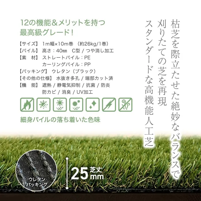 12の機能&メリットを持つ最高級グレード!
