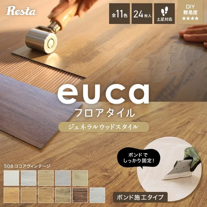 euca