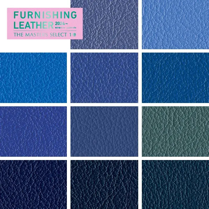 FURNISHING LEATHER