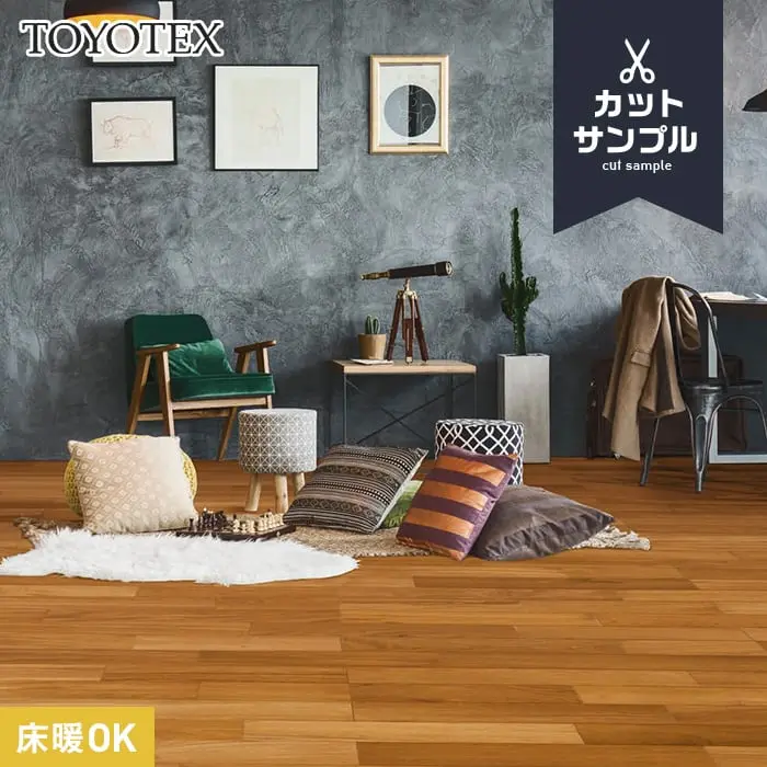 床暖OK
