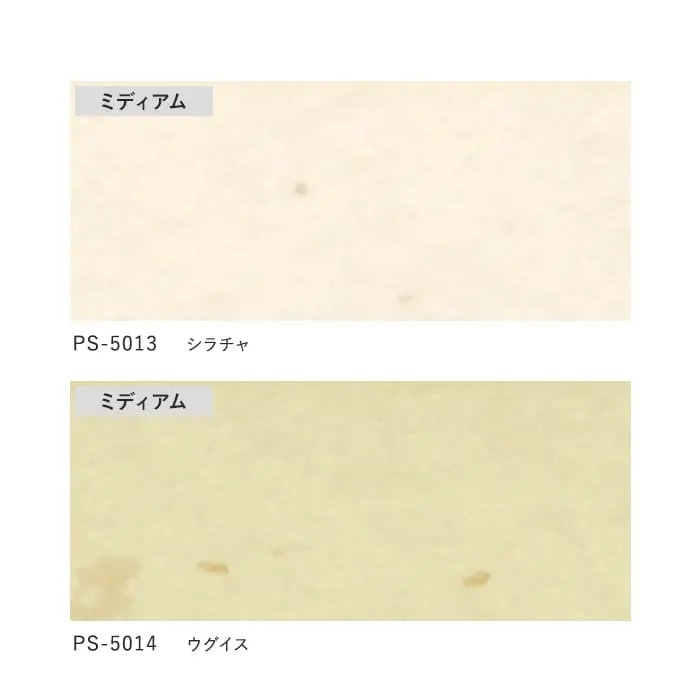 プリーツスクリーン 制電 タチカワブラインド フィーユ ミカゲ ペア【掲載品番】PS-TB-FP2607
