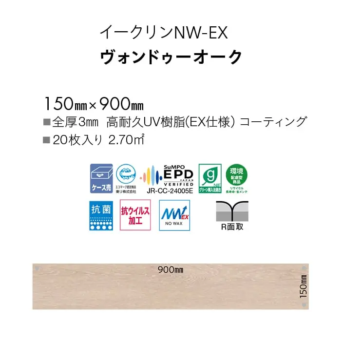 ヴォンドゥーオーク