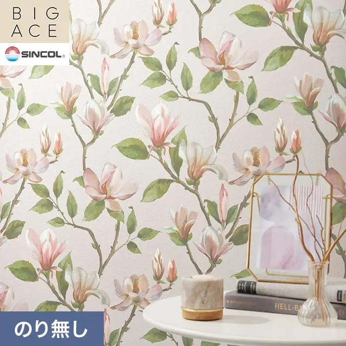 壁紙 のり無し シンコール BIGACE パターン 巾92.5cm BA3417【掲載品番】BA3417