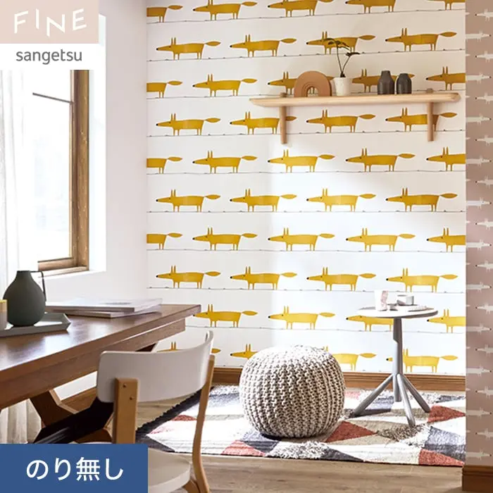 壁紙 のり無し サンゲツ FINE scion MR FOX 巾92.5cm FE76734【掲載品番】FE76734