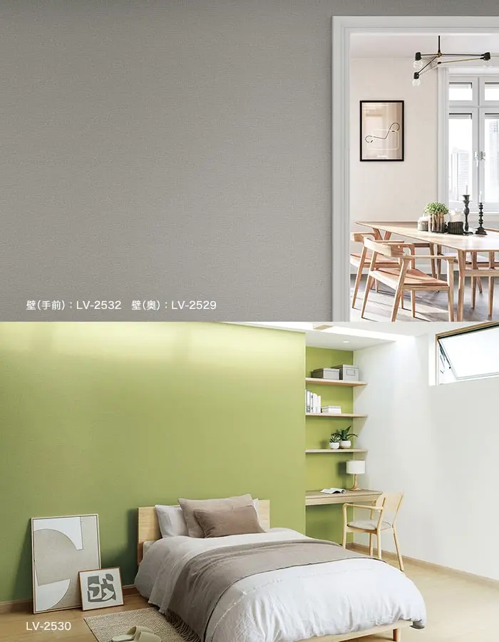壁紙 のり付き リリカラ V-wall タフクリーン 巾92cm LV-2528~LV-2535【掲載品番】LV-2528 / LV-2529 / LV-2530 / LV-2531 / LV-2532 / LV-2533 / LV-2534 / LV-2535