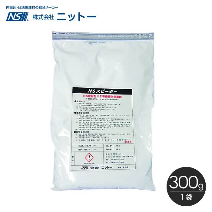 300g/袋