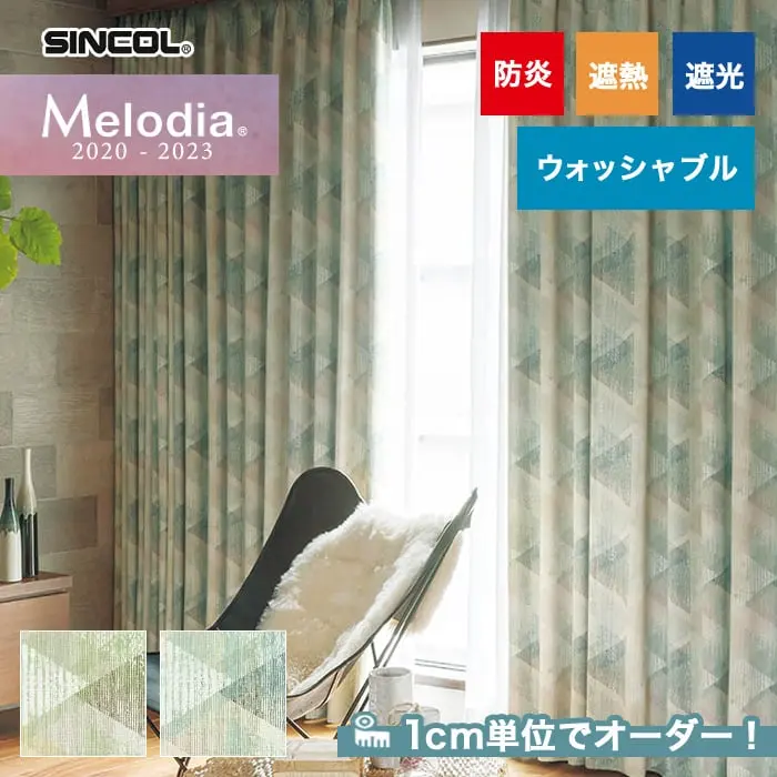 1cm単位でオーダー!