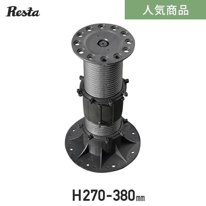 人気商品