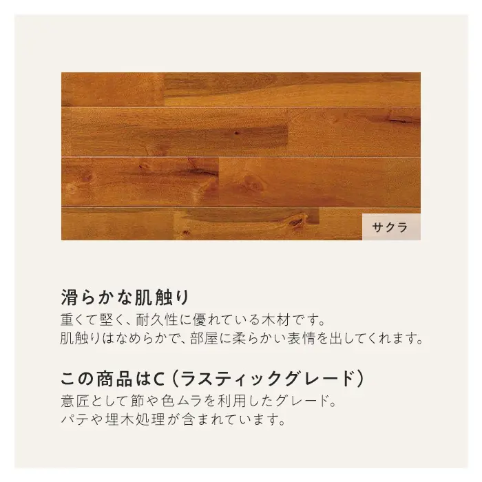 サクラ ユニ 塗装 無垢フローリング 90 C 10枚入 西濃営業所受取【掲載品番】FLSA90WT-C