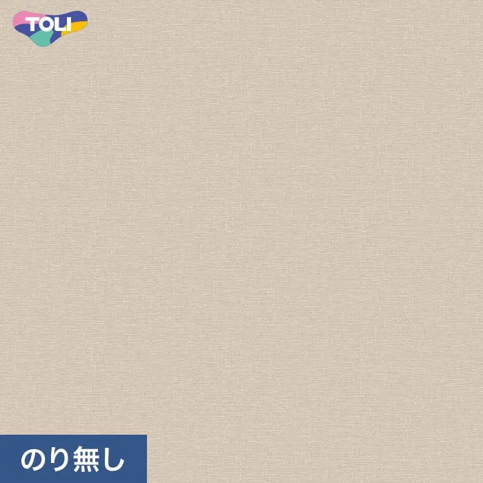 壁紙 のり無し 東リ VS VS2058 (巾92cm)【掲載品番】VS2058