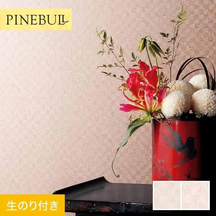 壁紙 のり付き トキワ パインブル 和 巾92.4cm TWP9318・TWP9319【掲載品番】TWP9318 / TWP9319