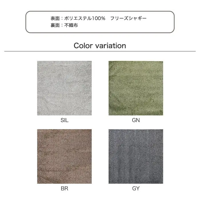 萩原 ラグカーペット ツイストシャギーの折りたたみ国産ラグ デタント 約185×185cm【掲載品番】CP240611928 / CP240611926 / CP240611924 / CP240611929